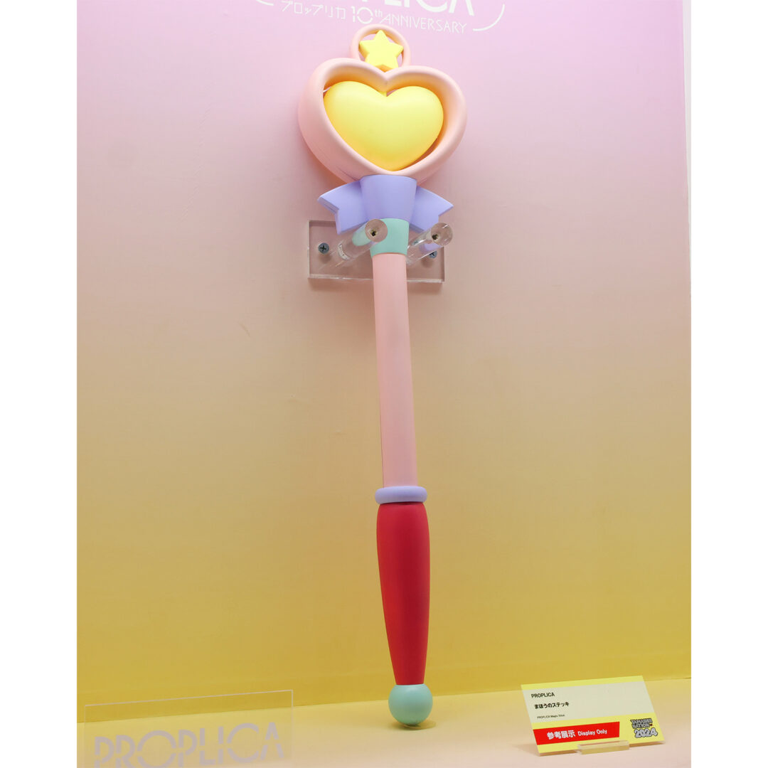 『魔法の天使クリィミーマミ』PROPLICA まほうのステッキ　参考展示