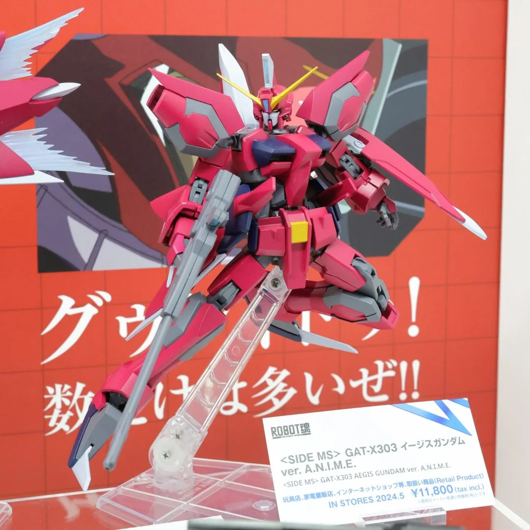 ROBOT魂 <SIDE MS> GAT-X303 イージスガンダム ver. A.N.I.M.E. 2024年5月店頭発売予定