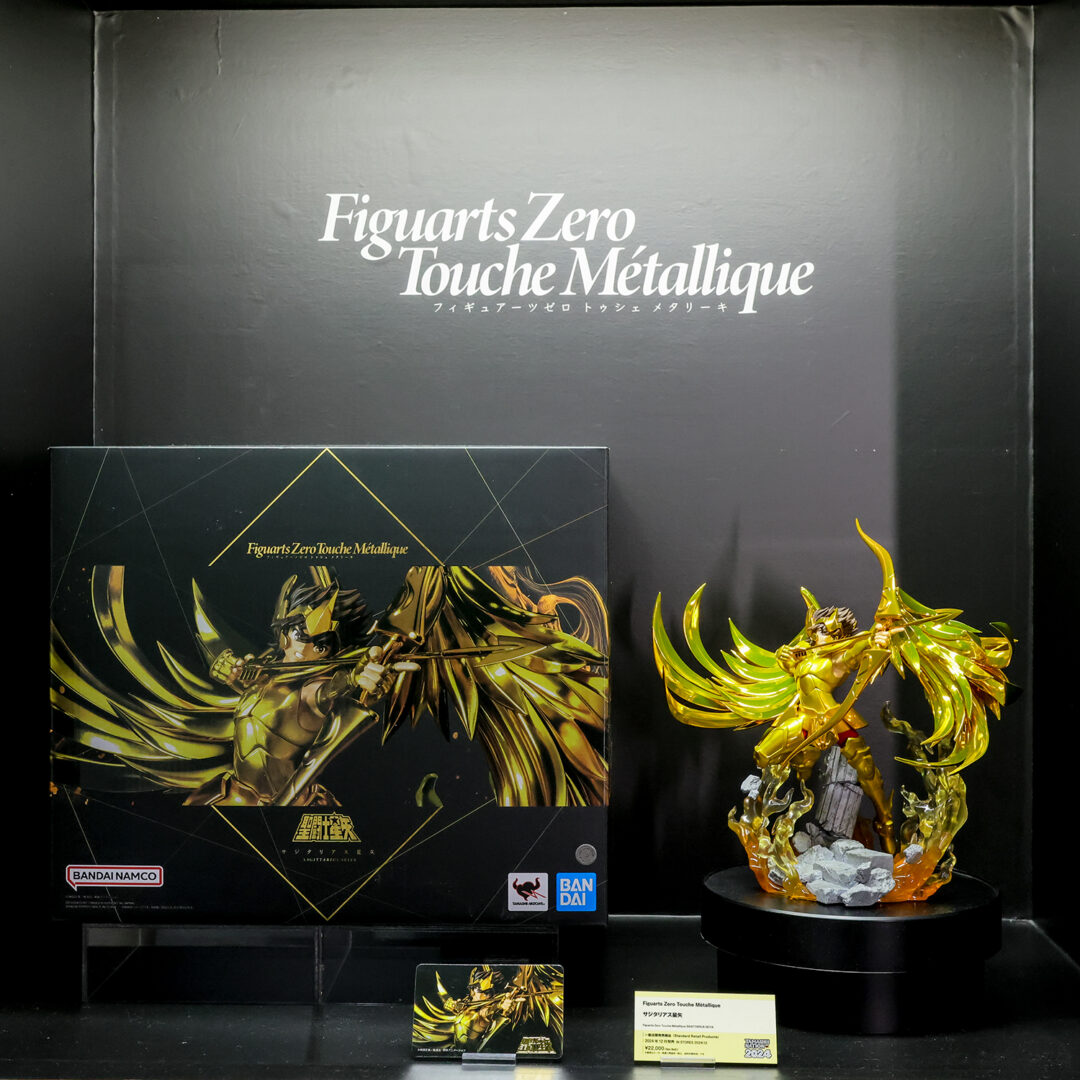 Figuarts Zero Touche Metallique サジタリアス星矢　2024年12月店頭発売予定