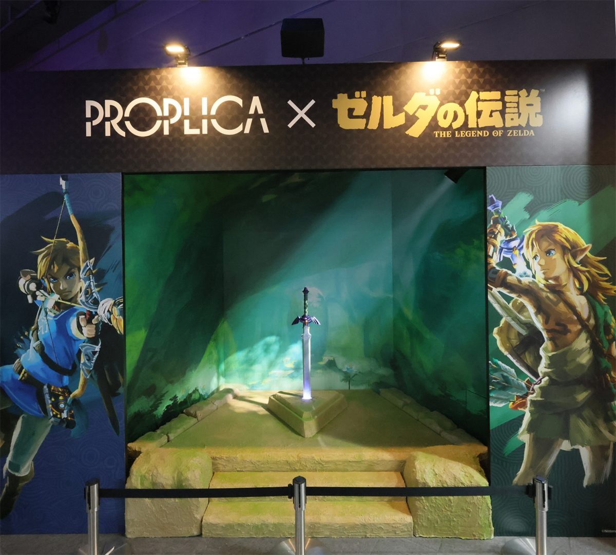 PROPLICA ゼルダの伝説 マスターソード 参考出品