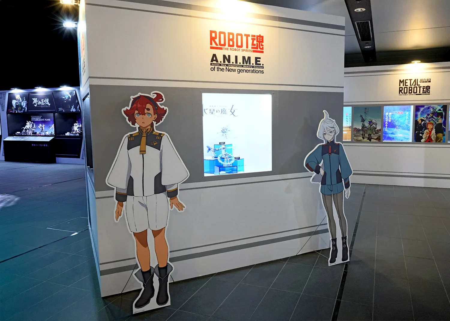 『機動戦士ガンダム 水星の魔女』コーナー