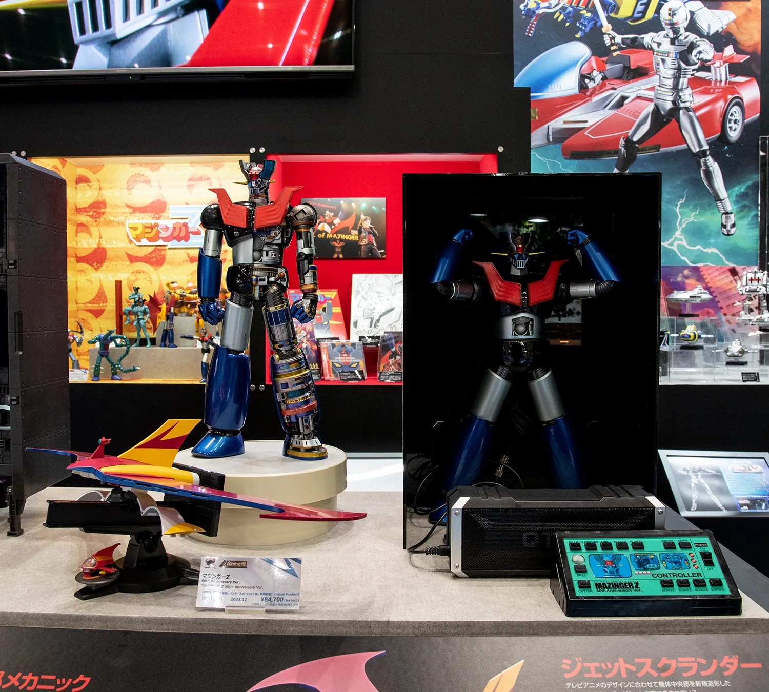 DX超合金魂 マジンガーZ 50th Anniversary Ver. 2023年12月発売予定