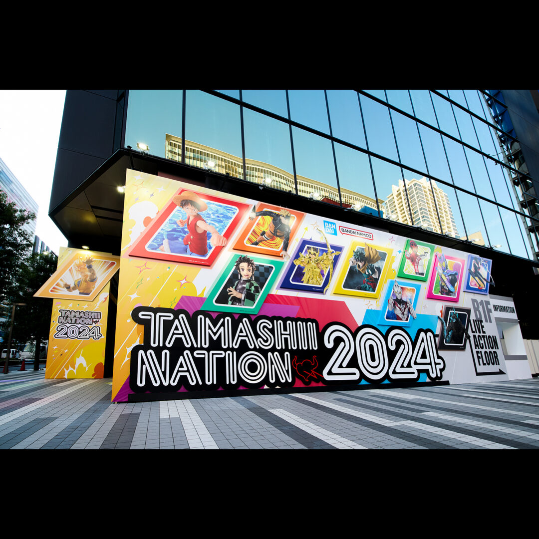 ANIME & GAME WORLD 会場外観