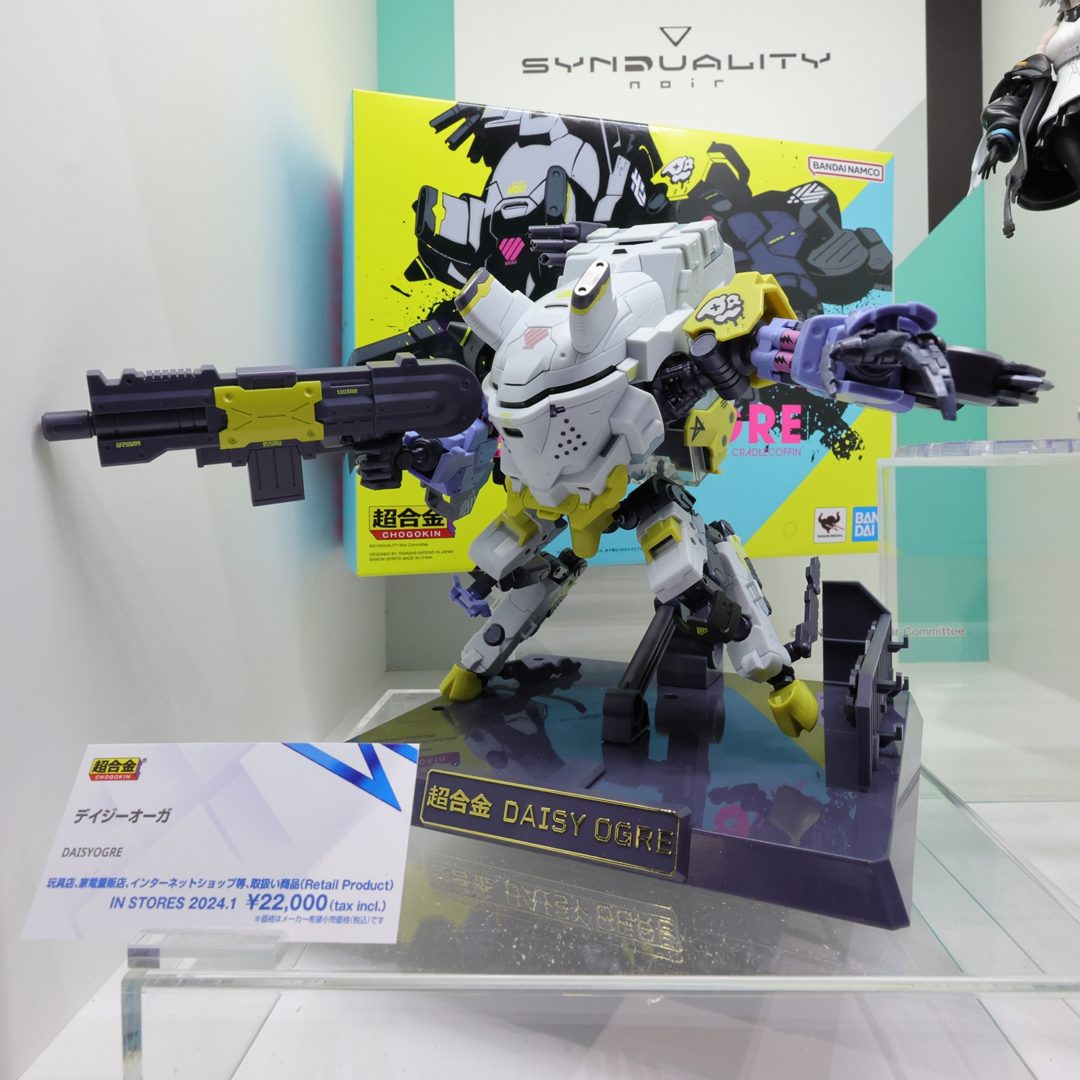 超合金 デイジーオーガ　2024年1月店頭発売予定
