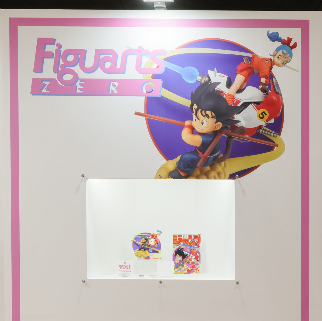 フィギュアーツZERO 孫悟空＆ブルマ　商品化決定