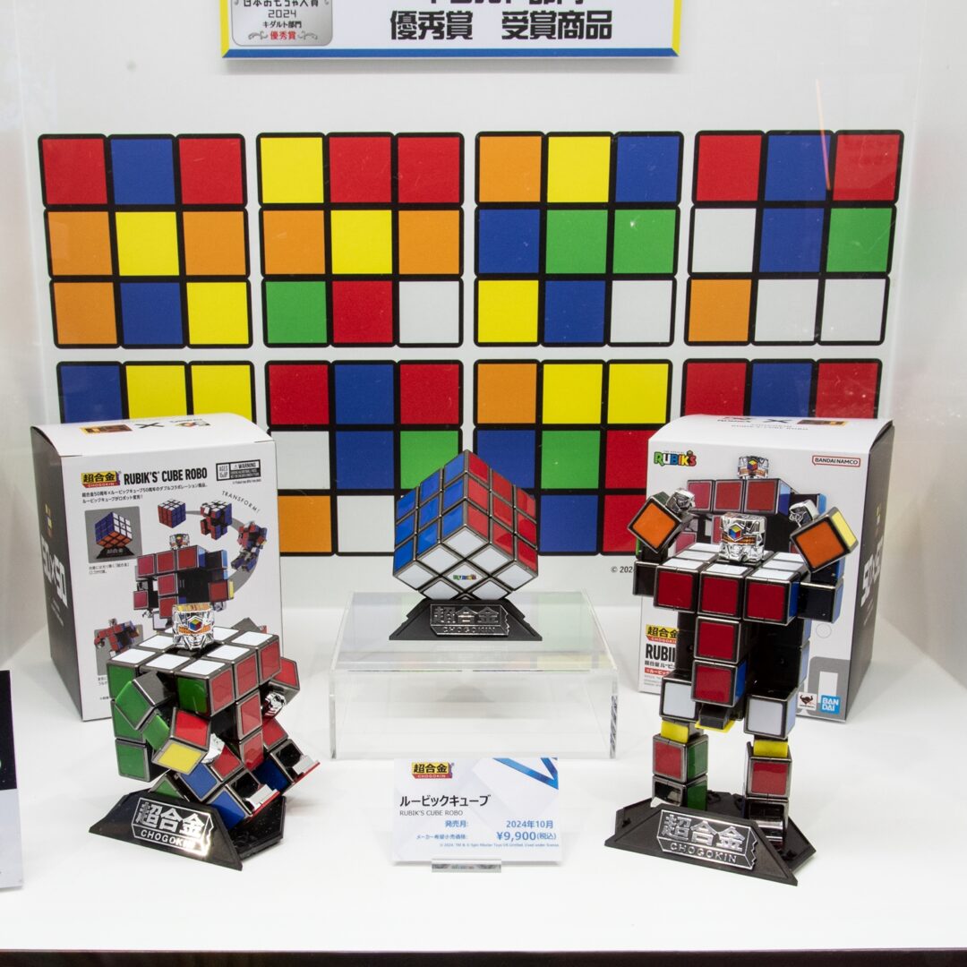 「超合金 ルービックキューブ」2024年10月店頭発売予定
