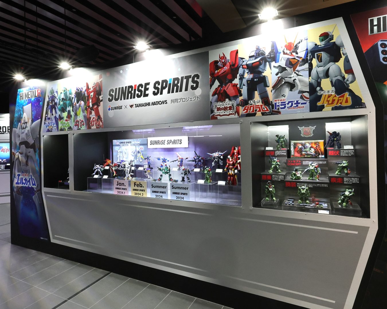サンライズ×TAMASHII NATIONS 共同プロジェクト「SUNRISE SPIRITS」コーナー