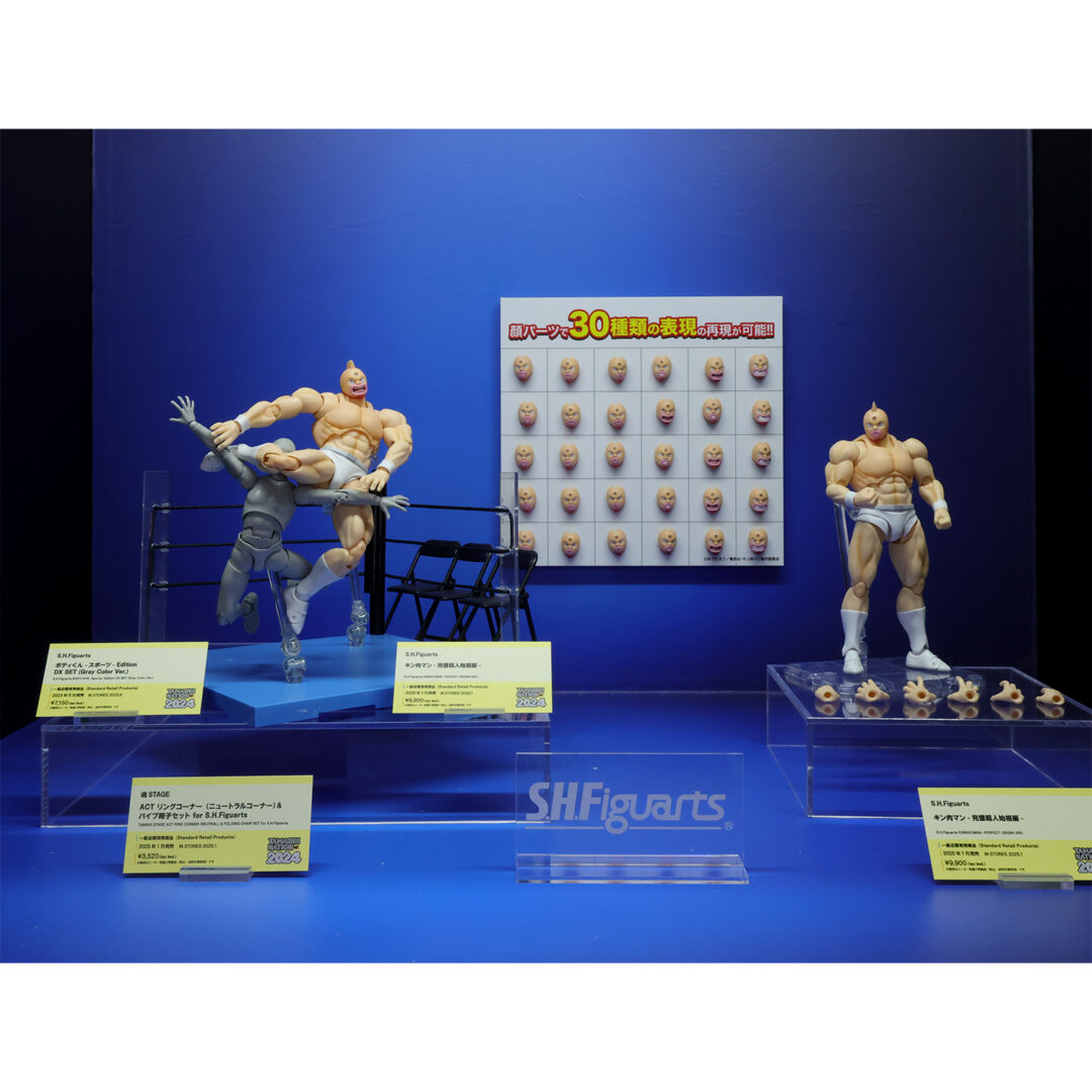 S.H.Figuarts キン肉マン-完璧超人始祖編-　2025年1月店頭発売予定
S.H.Figuarts ボディくん -スポーツ- Edition DX SET (Gray Color Ver.)　発売中
魂STAGE ACT リングコーナー（ニュートラルコーナー）＆パイプ椅子セット for S.H.Figuarts　2025年1月店頭発売予定