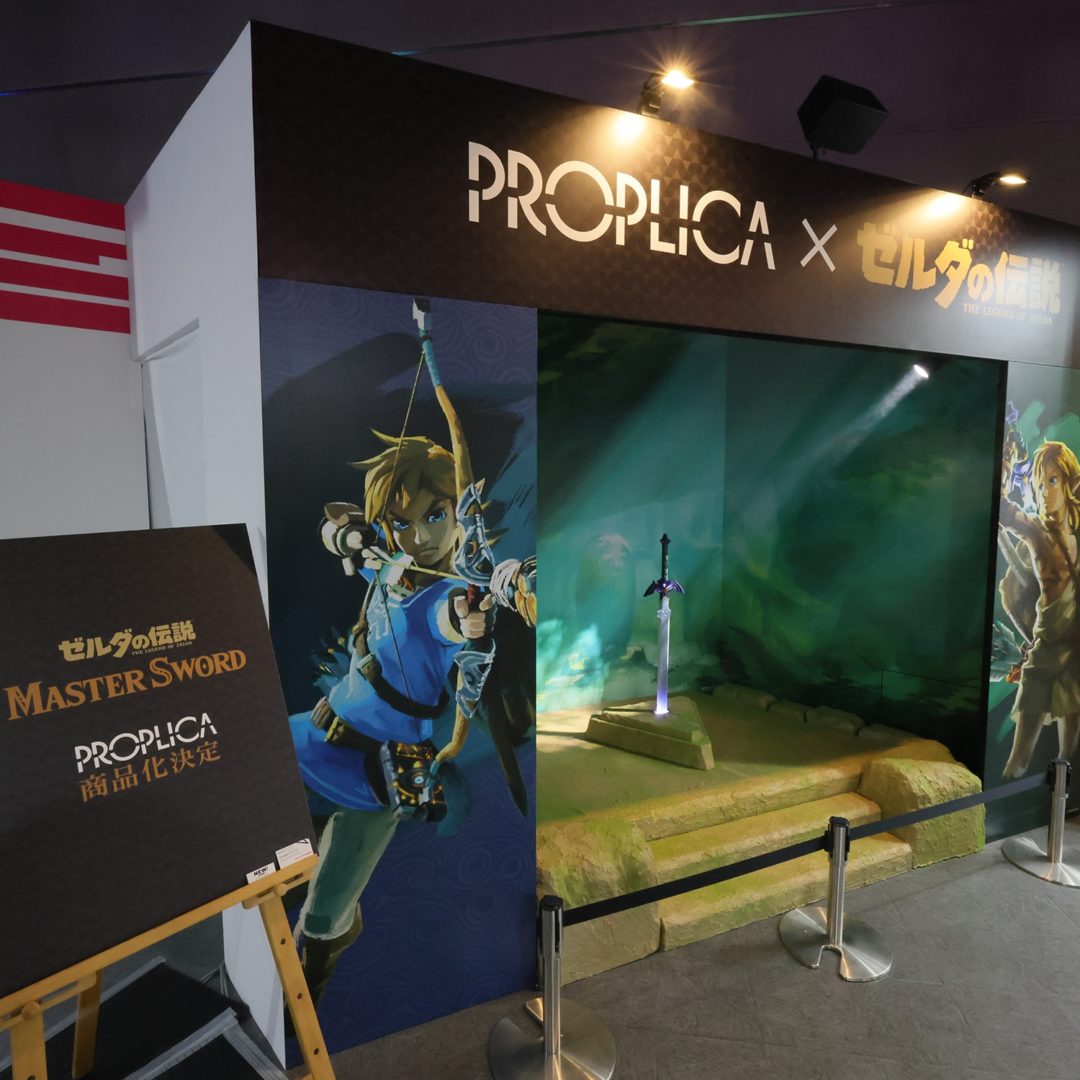 PROPLICA ゼルダの伝説 マスターソード 参考出品