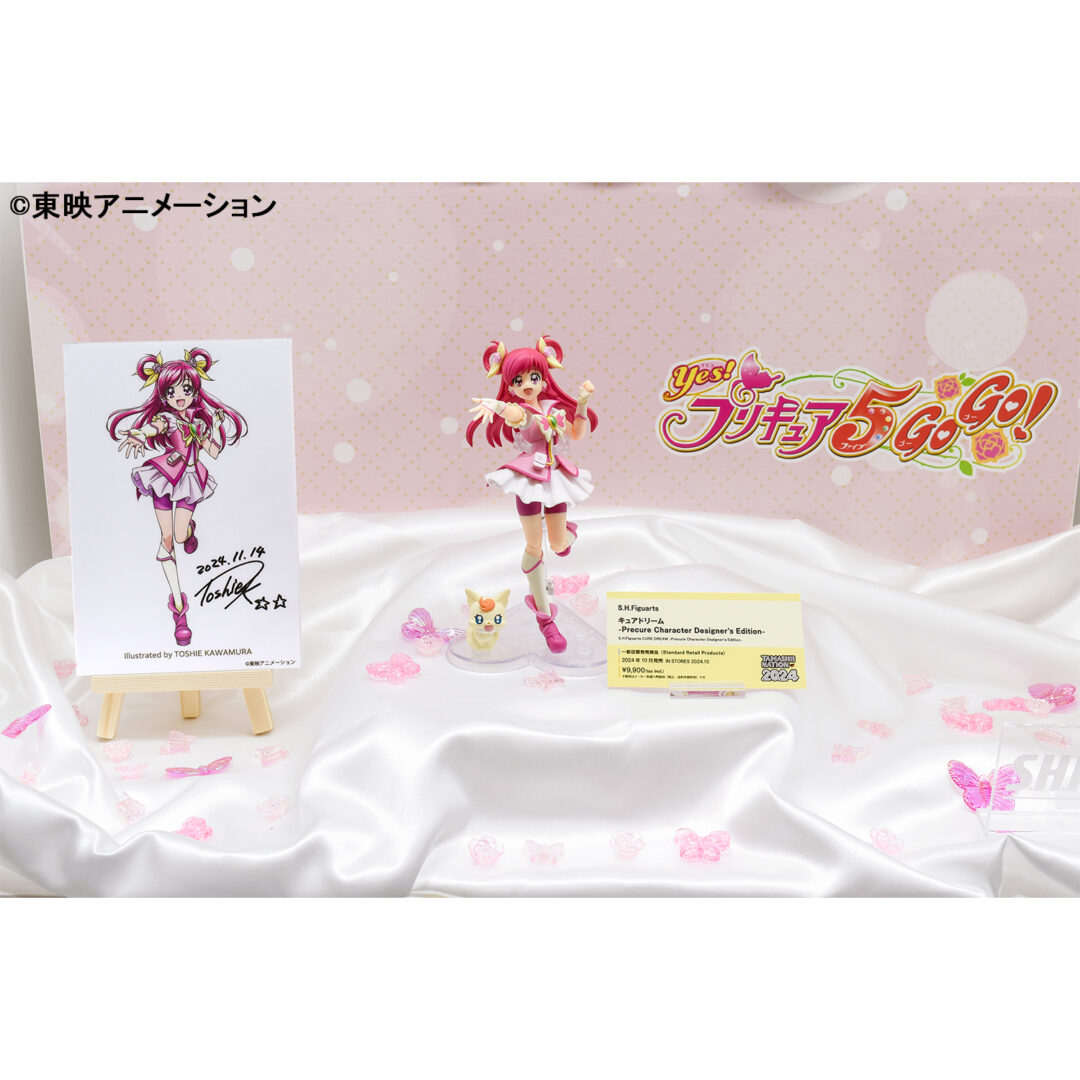 S.H.Figuarts キュアドリーム -Precure Character Designer’s Edition-　発売中