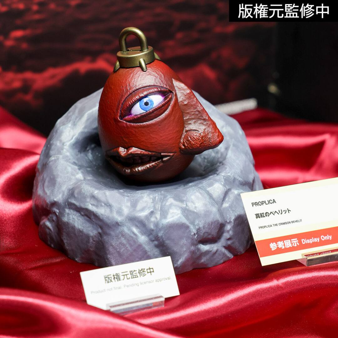 PROPLICA 真紅のベヘリット　参考展示