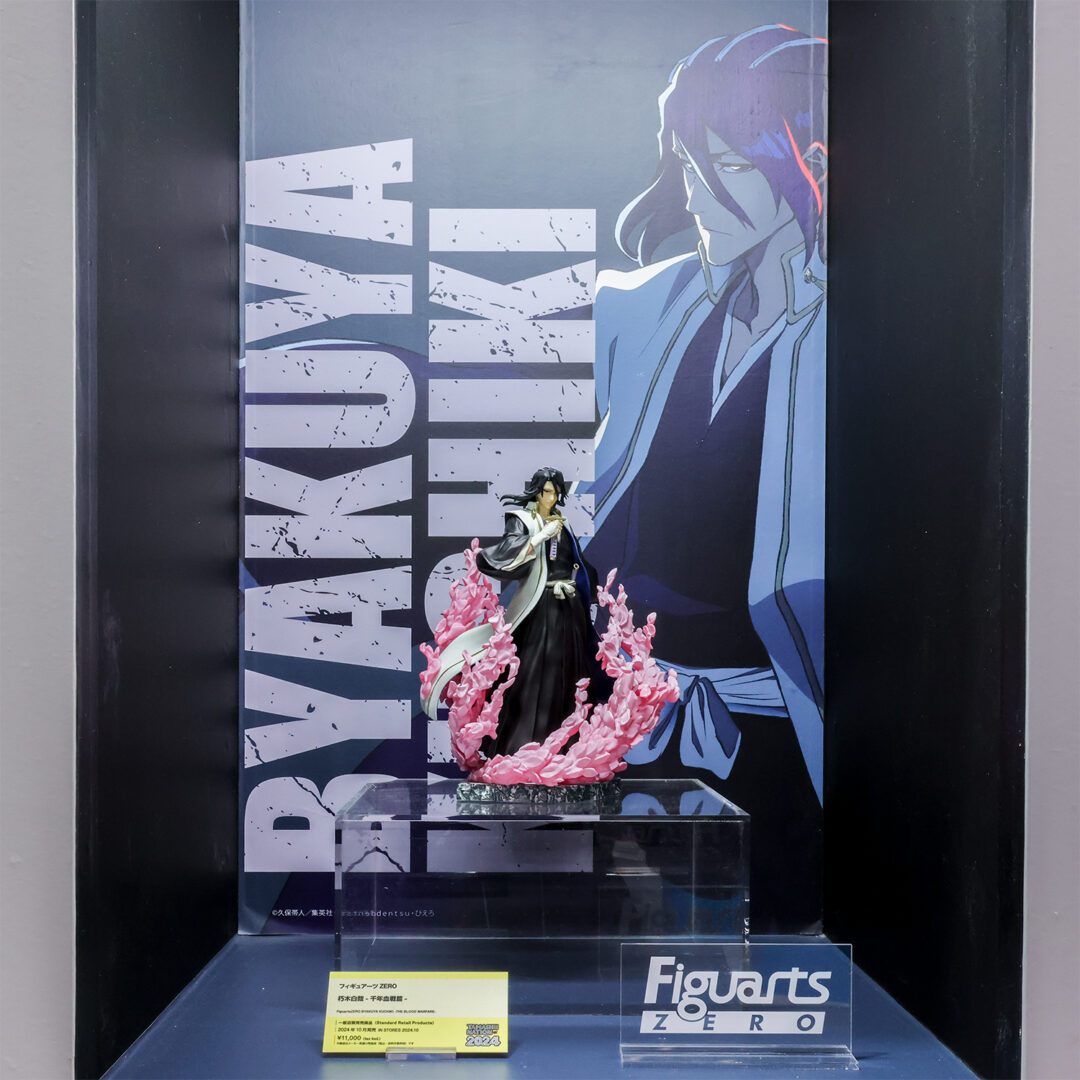 フィギュアーツZERO 朽木白哉-千年血戦篇-　発売中
