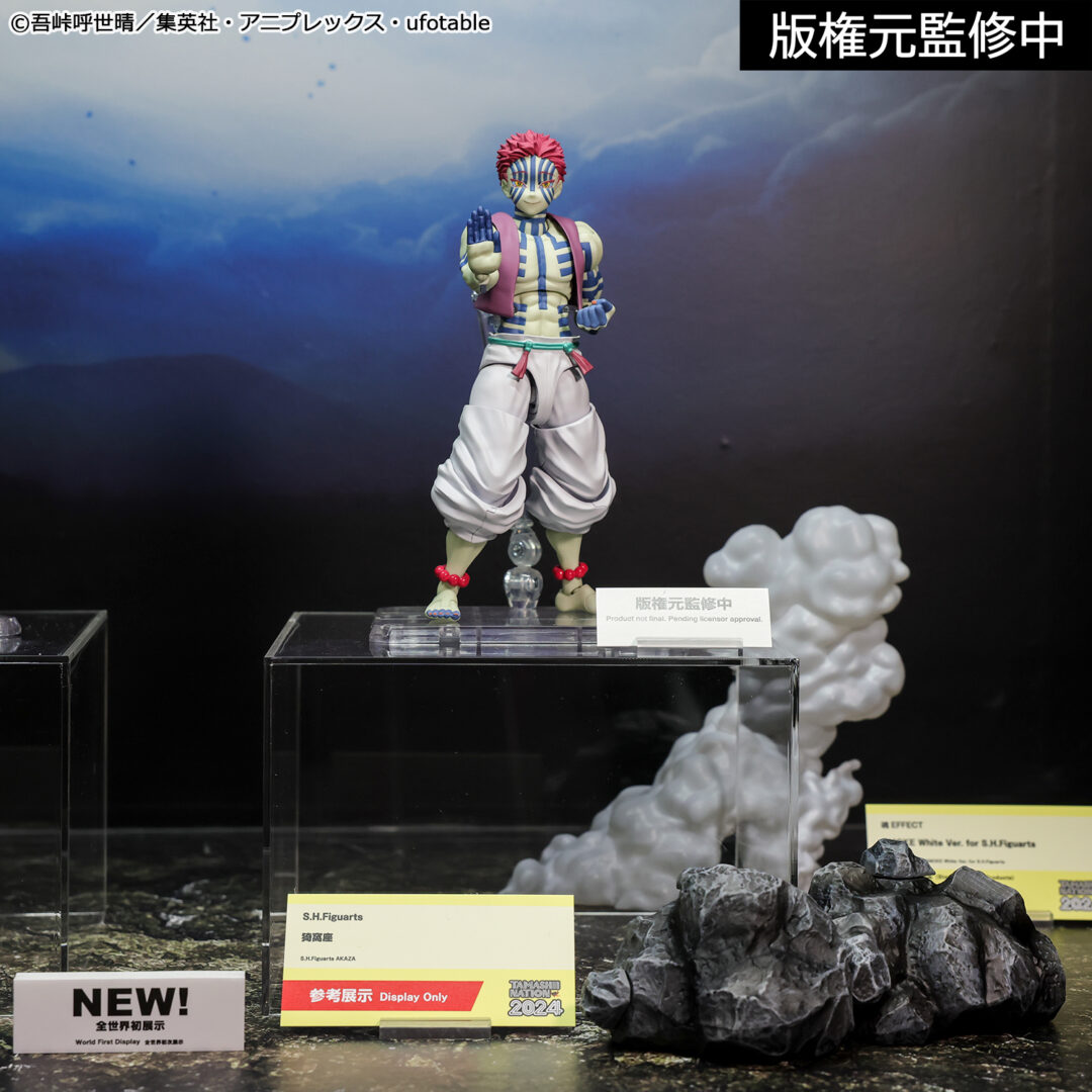 S.H.Figuarts 猗窩座　参考展示