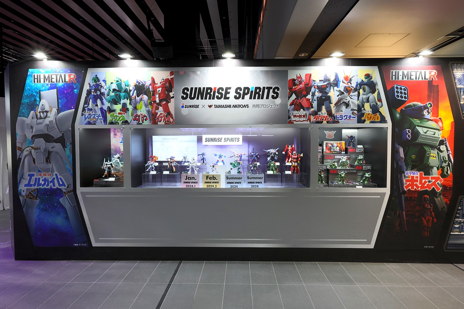 サンライズ×TAMASHII NATIONS 共同プロジェクト「SUNRISE SPIRITS」コーナー