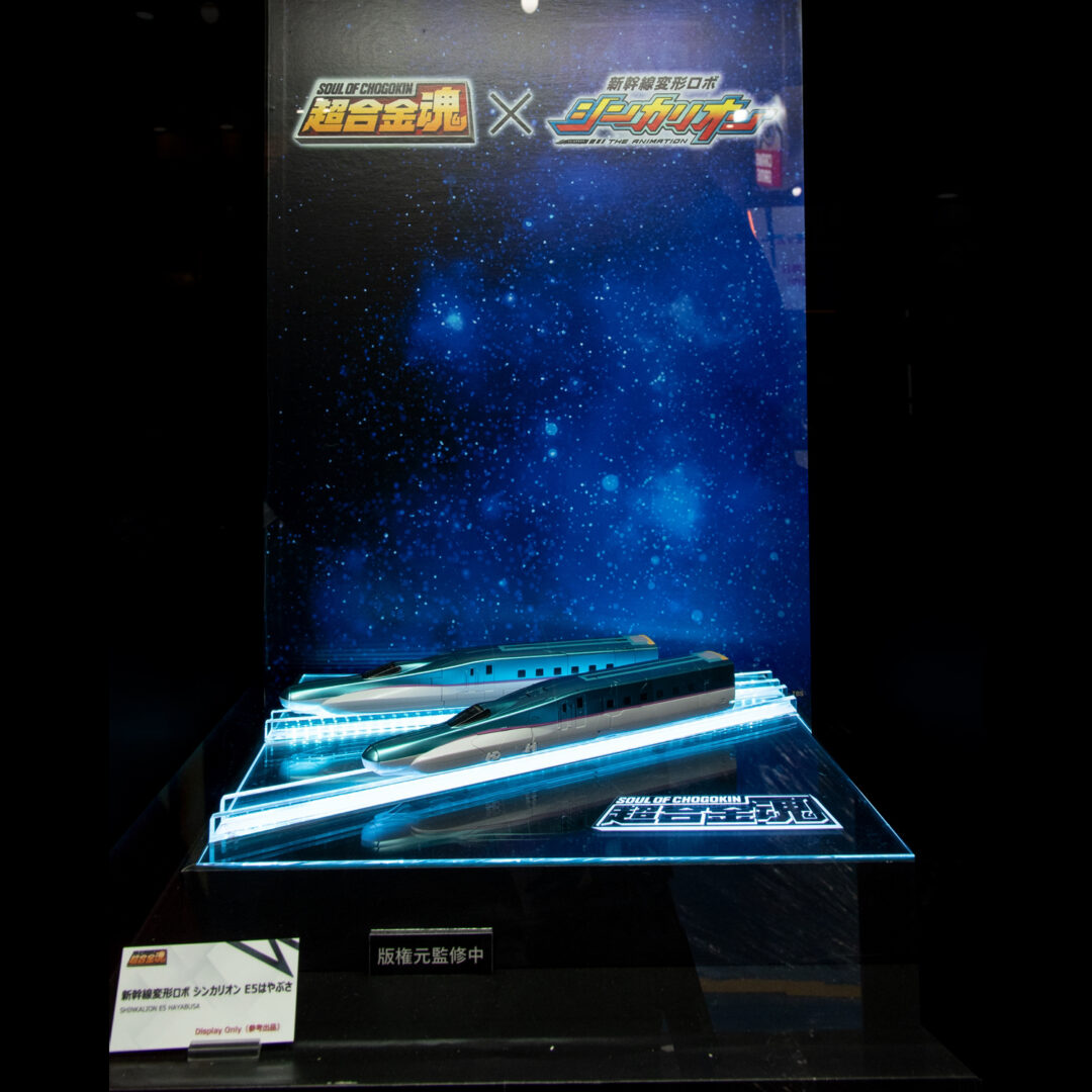「超合金魂 新幹線変形ロボ シンカリオン E5はやぶさ」参考出品