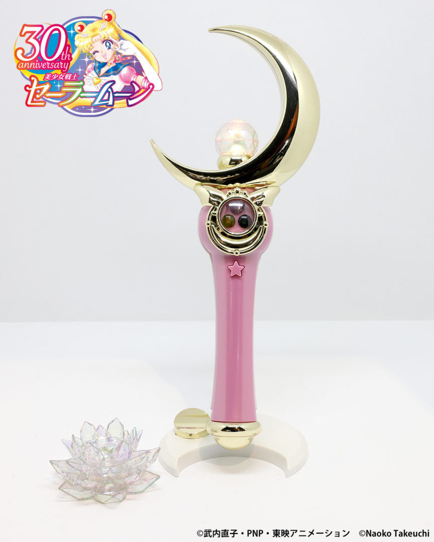 PROPLICA ムーンスティック -Brilliant Color Edition- 2024年4月店頭発売予定