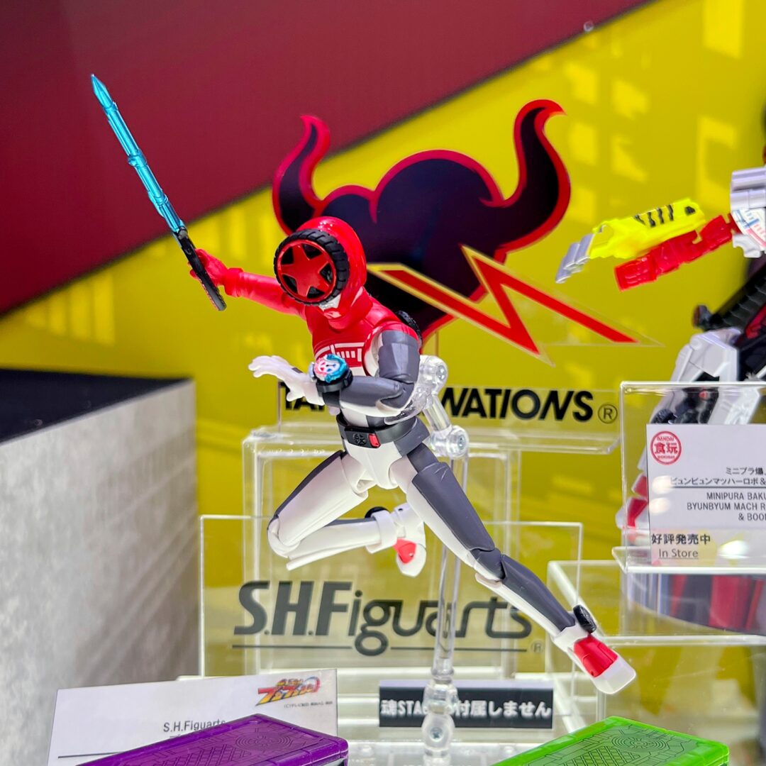 「S.H.Figuarts ブンレッド」2024年10月店頭発売予定
スーパー戦隊コーナー