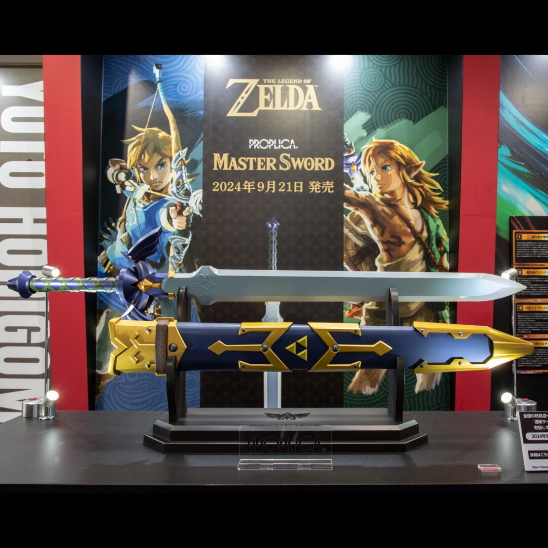「PROPLICA ゼルダの伝説 マスターソード」2024年9月21日店頭発売予定
