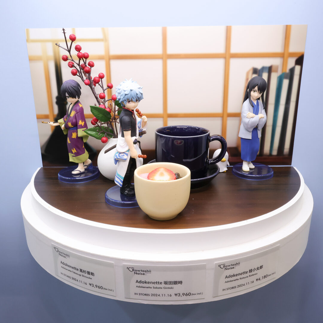 Adokenette 坂田銀時　2024年11月店頭発売
Adokenette 桂小太郎　2024年11月店頭発売
Adokenette 高杉晋助　2024年11月店頭発売