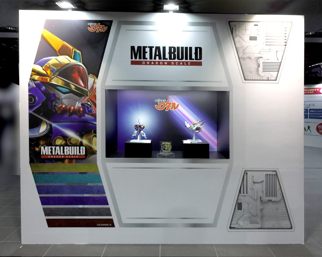 METAL BUILD DRAGON SCALE 龍王丸　商品化決定
METAL BUILD DRAGON SCALE 龍神丸 (35th ANNIVERSARY EDITION)　2023年11月発売