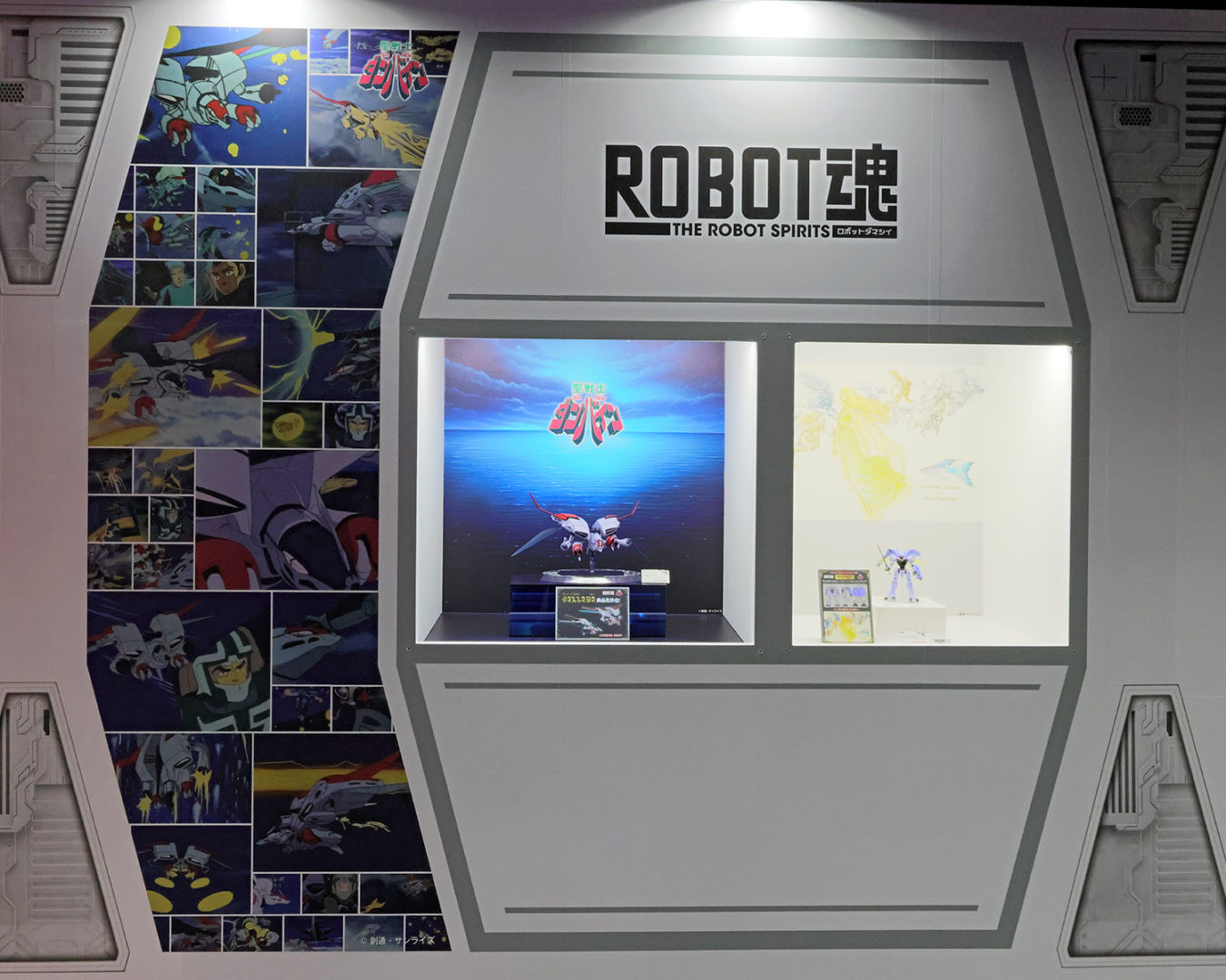 ROBOT魂『聖戦士ダンバイン』シリーズ