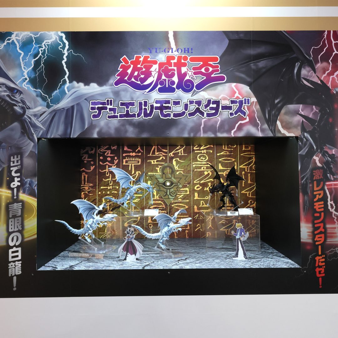 S.H.MonsterArts 真紅眼の黒竜 商品化決定
S.H.MonsterArts 青眼の白龍 2023年12月店頭発売予定