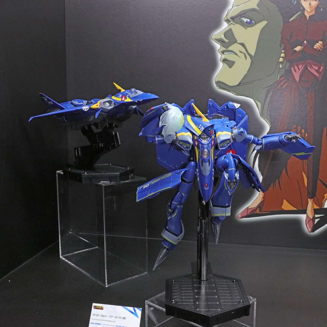 DX超合金 YF-21（ガルド・ゴア・ボーマン機）　2024年夏店頭発売予定