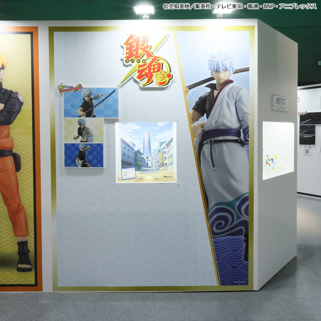 S.H.Figuarts『銀魂』コーナー