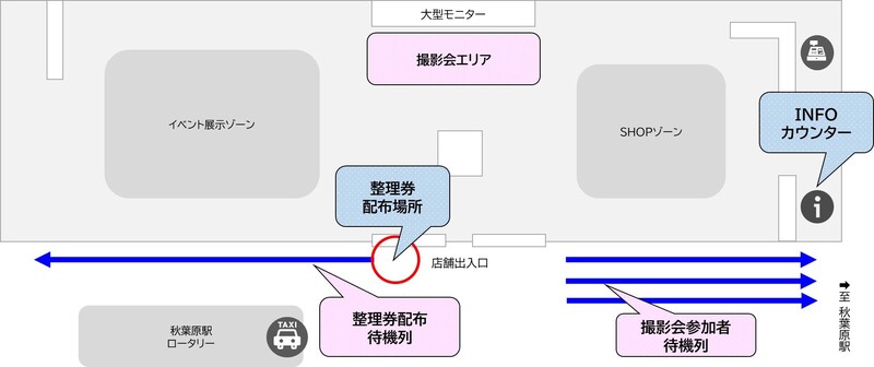 0414マップ画像差し替え.jpg