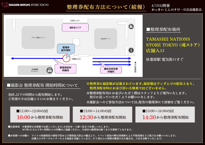 konnosuke-banner1_0414 (1).jpg