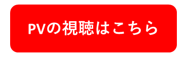 サムネイルテキスト周り - コピー.png